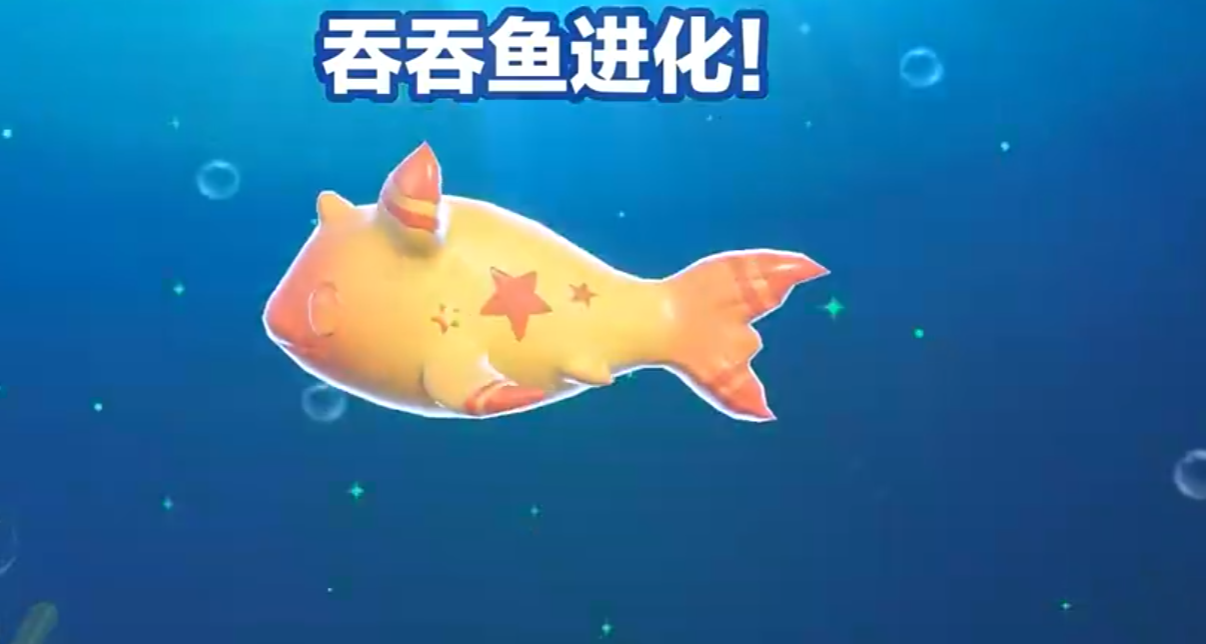 吞吞鱼水缸资源产出界面