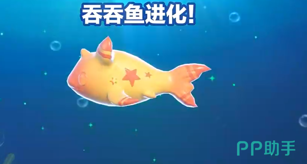 吞吞鱼水缸资源产出界面