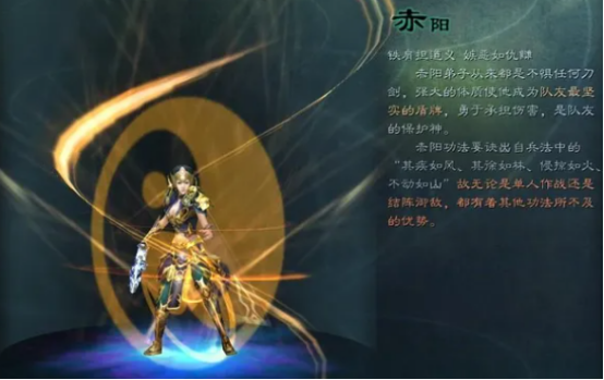 星辰变归来手游赤阳角色强度分析与实战玩法分享