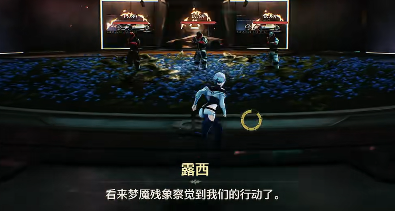 边缘幻梦解谜机关特写