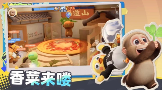 家园模式与哈基镇双场景对比图