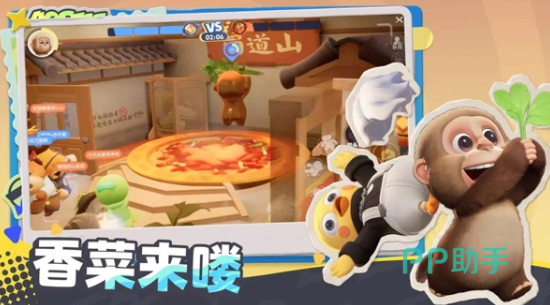 家园模式与哈基镇双场景对比图