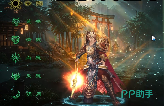 星辰变归来阵营介绍首图