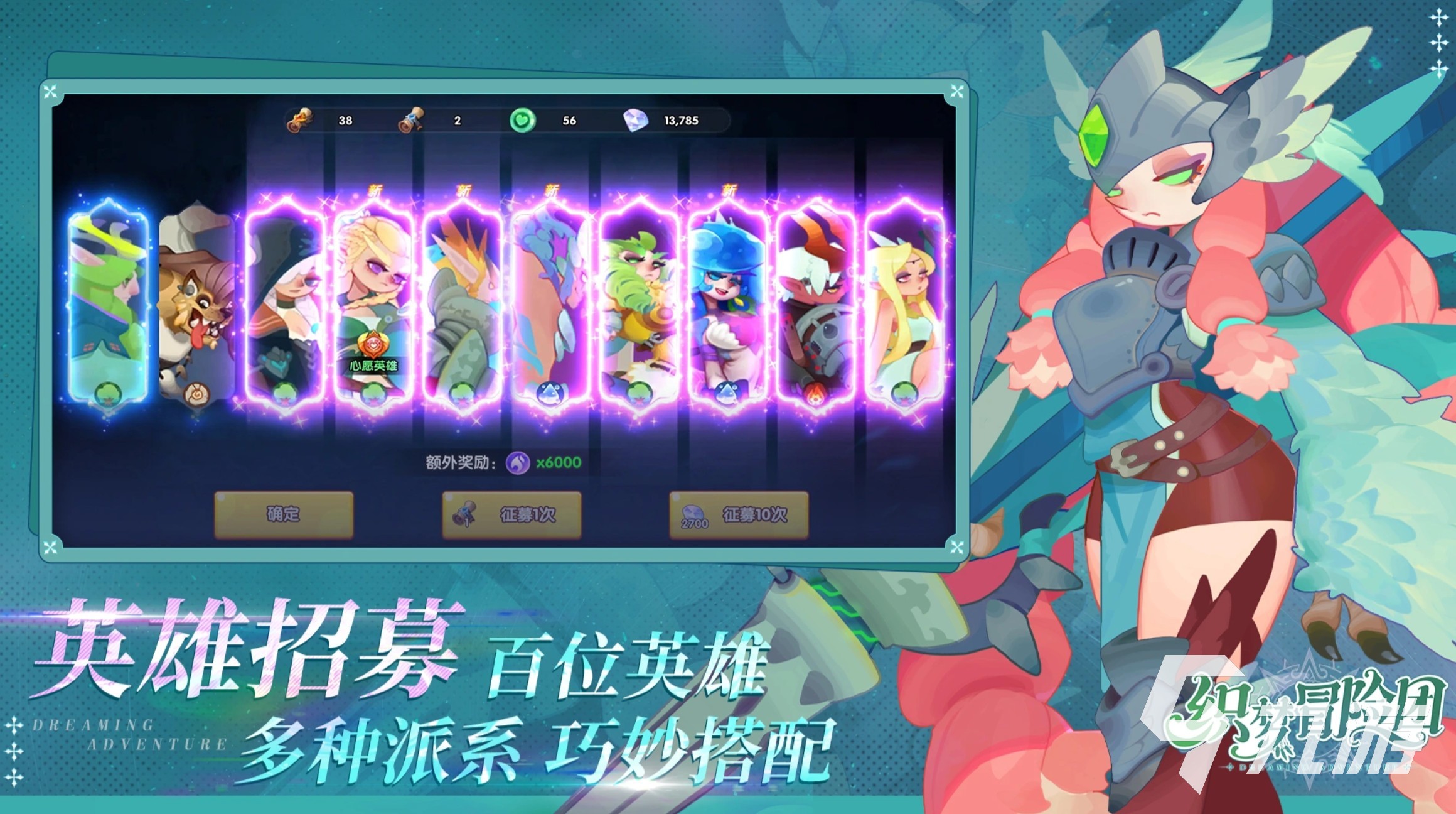 织梦冒险团最强角色推荐与强度排行分析