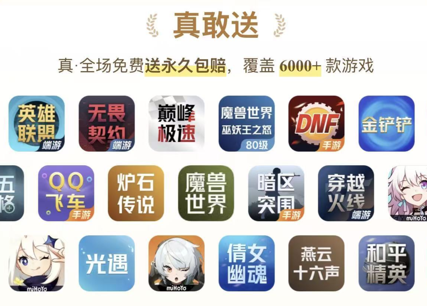 交易猫王者荣耀账号估价与上架流程示意图