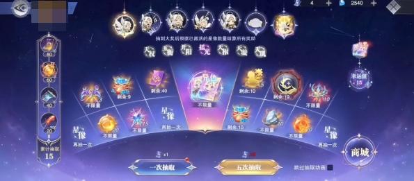 斗罗大陆魂师对决七星耀世七星奖池奖励分布图