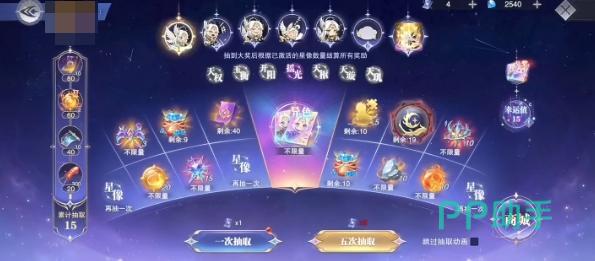 斗罗大陆魂师对决七星耀世七星奖池奖励分布图