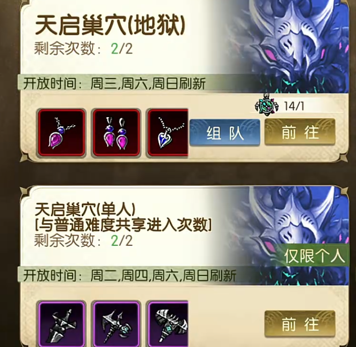 龙之谷启程射手暴击效果展示