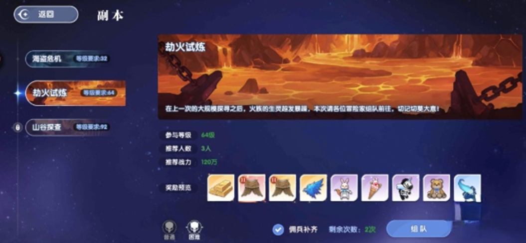 珍宝阁红日灵羽商品页