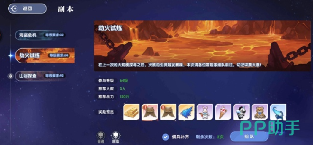 珍宝阁红日灵羽商品页
