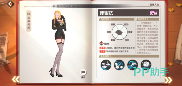 巴基汉库克鹰眼阵容实战效果示意
