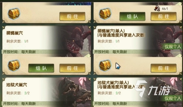 龙之谷启程福利礼包领取攻略:新手必看的礼包获取方法