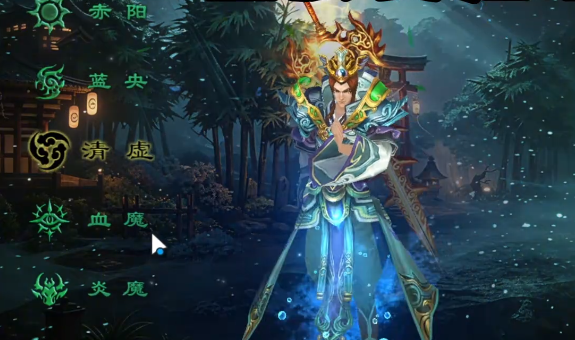 仙阵营三大职业示意图