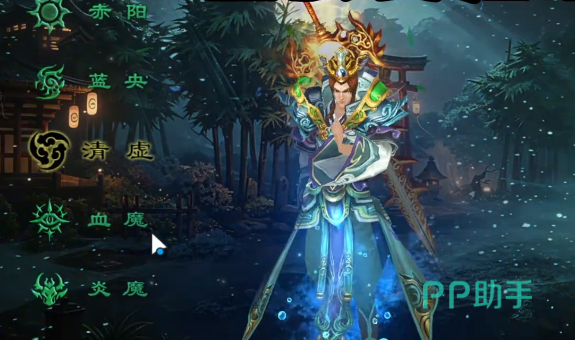 仙阵营三大职业示意图