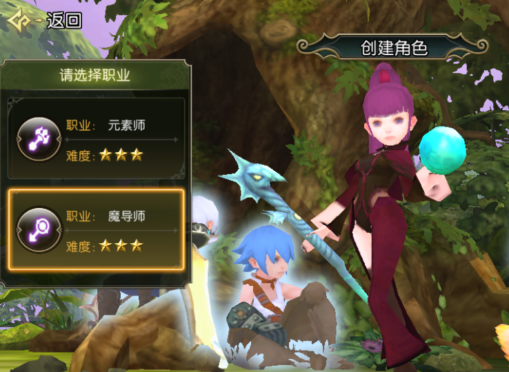 魔导师团队增益技能演示