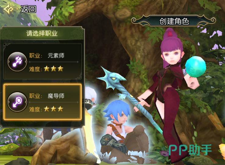 魔导师团队增益技能演示