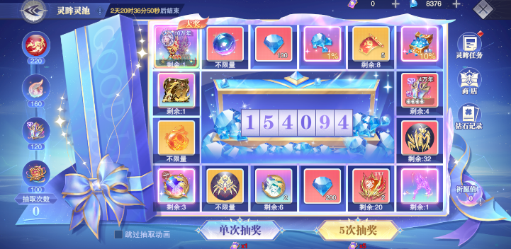 斗罗大陆魂师对决灵眸极致活动全攻略：玩法介绍与参与指南