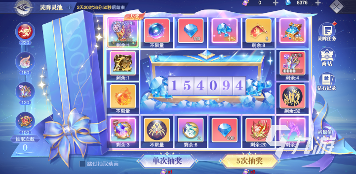 斗罗大陆魂师对决灵眸极致活动全攻略:玩法介绍与参与指南