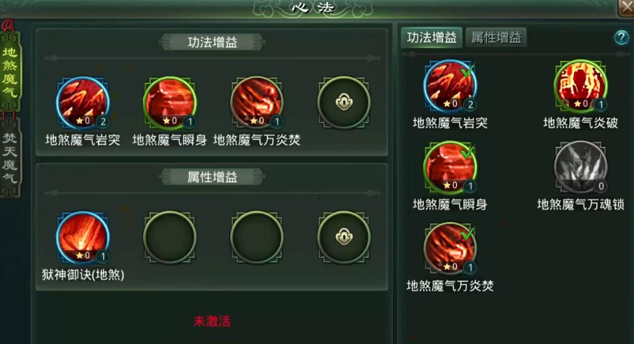 血魔职业战斗特写图