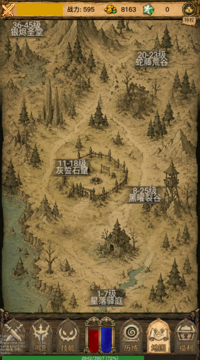 荒野之旅上线时间揭晓：游戏何时正式发布