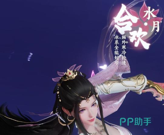 梦幻新诛仙轻享版合欢职业展示图