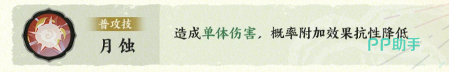 顾菟技能图标展示图
