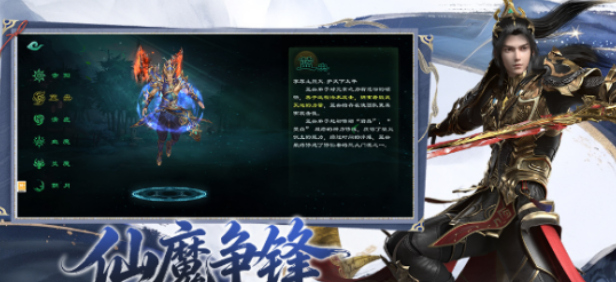 星辰变归来手游是否需要氪金？玩法特色与养成机制详解