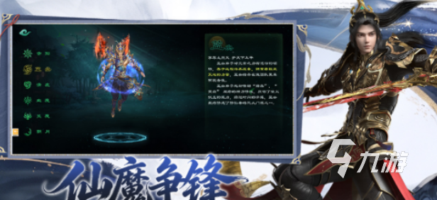 星辰变归来手游是否需要氪金?玩法特色与养成机制详解