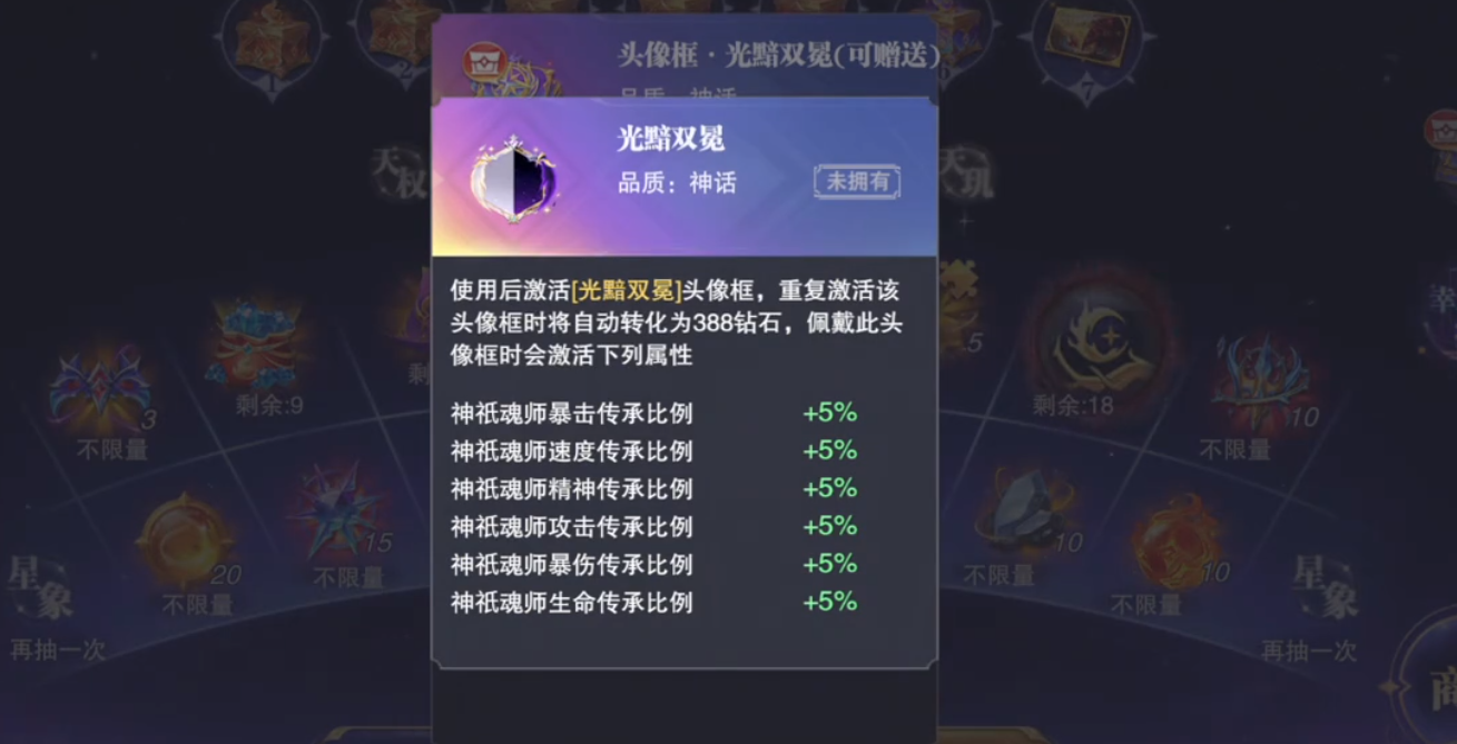 七星耀世奖池结构示意图