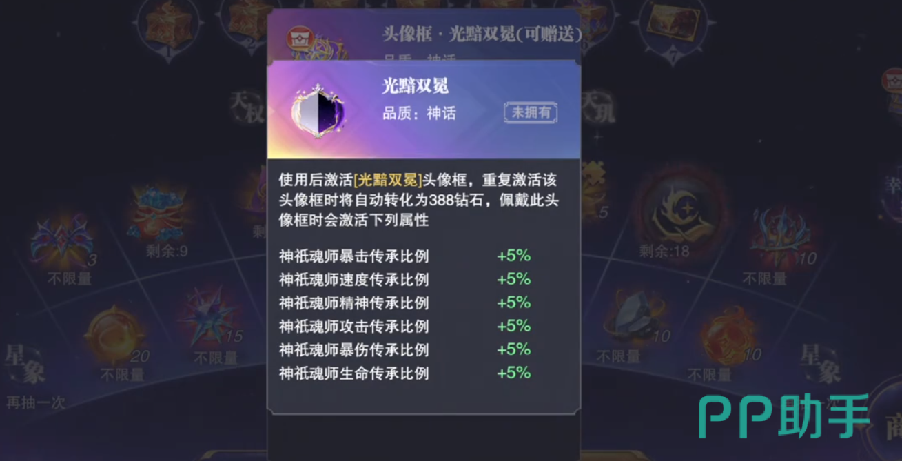 七星耀世奖池结构示意图