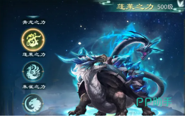 星辰变归来坐骑系统总览