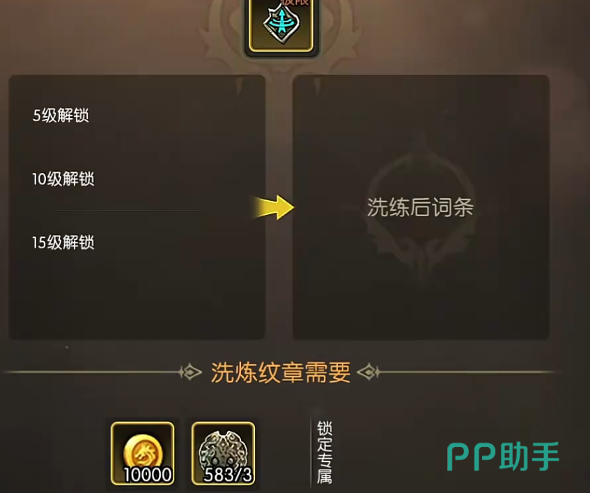 龙之谷启程射手装备搭配参考