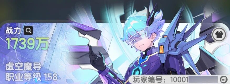神源核心潮流等级加成说明