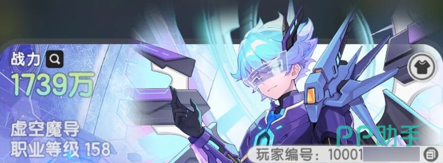 神源核心潮流等级加成说明