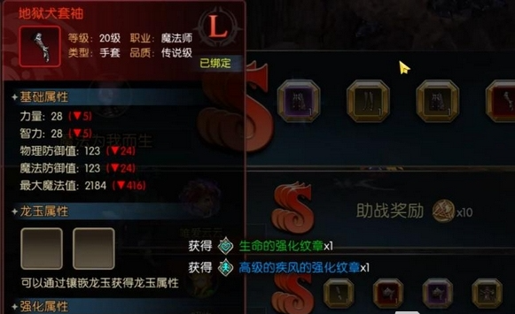 龙之谷启程地狱狗副本最终阶段战斗示意图
