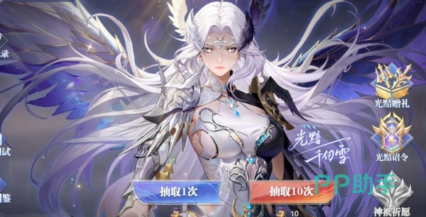 斗罗大陆魂师对决七星耀世星象点亮与幸运值界面