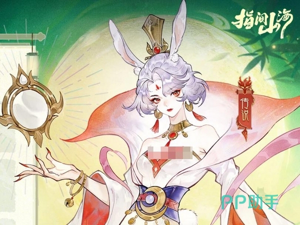 指间山海顾菟角色立绘