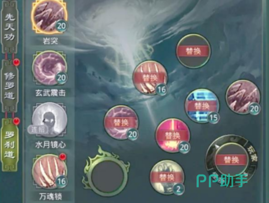 星辰变归来炎魔实战挂机效果展示