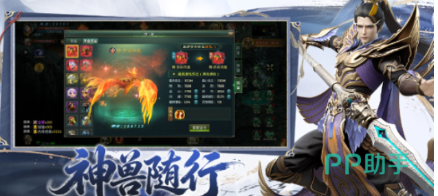 星辰变:归来职业系统界面