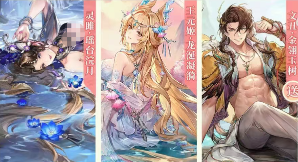 翎沄诸葛果角色立绘与技能说明图