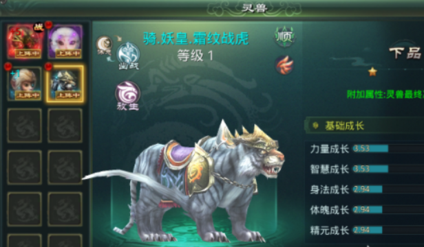 星辰变归来坐骑获取与升级全攻略：从入门到进阶
