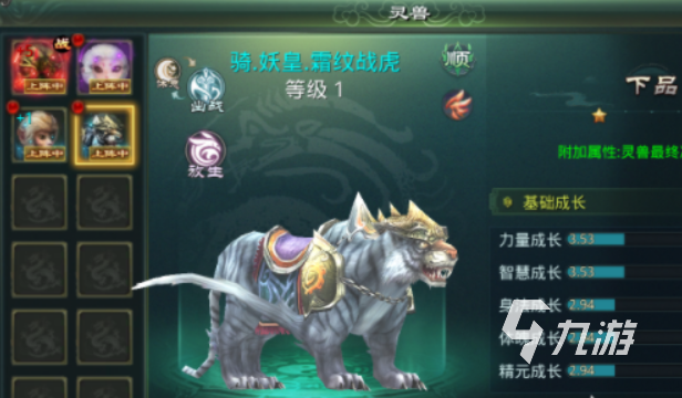 星辰变归来坐骑获取与升级全攻略:从入门到进阶