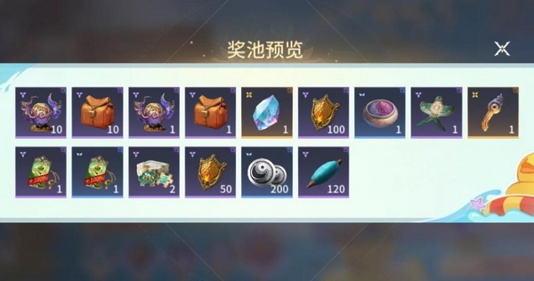 永劫无间手游鸭鸭岛活动任务界面截图
