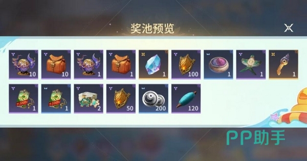 永劫无间手游鸭鸭岛活动任务界面截图