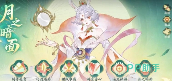 顾菟回合技技能说明图