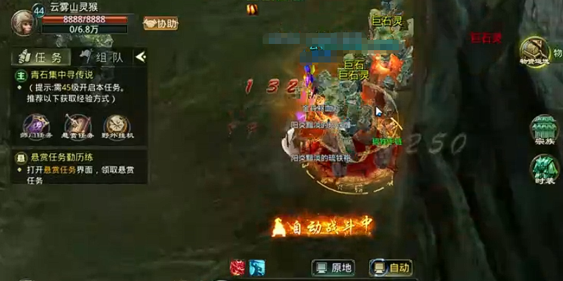 星辰变归来血魔仙魔双流派对比示意图