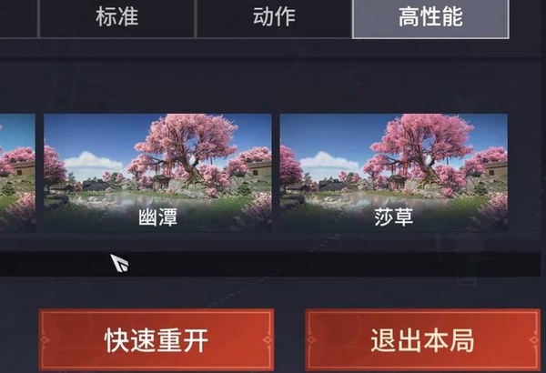 永劫无间手游鸭鸭岛活动倒计时与奖励预览图