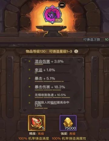宏伟宝库界面展示图
