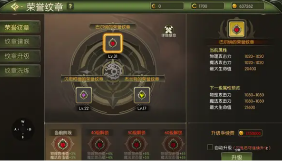 龙之谷启程法师深渊副本走位示意图