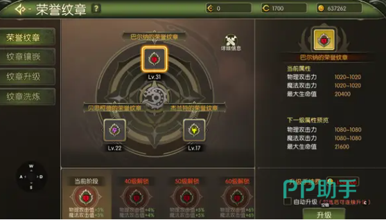 龙之谷启程法师深渊副本走位示意图